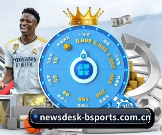 newsdesk-bsports.com.cn APP